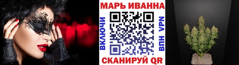 Купить наркоту Канск Alpha PVP  Меф мяу мяу  ГАШИШ  Бошки Шишки 