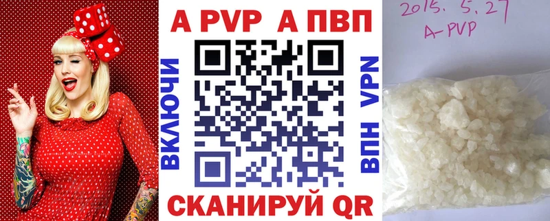 Alfa_PVP крисы CK  блэк спрут онион  Канск 