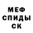 Метадон белоснежный Maxim 8677
