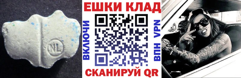 Ecstasy MDMA  Канск 