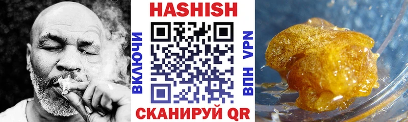 как найти   Канск  Гашиш Cannabis 