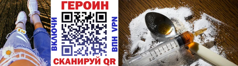 mega как войти  Канск  ГЕРОИН белый 