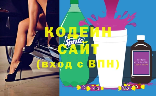 mdma Бородино