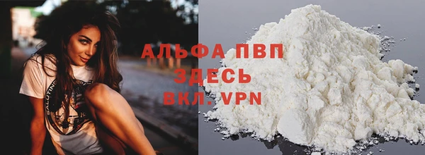 прущая мука Бронницы