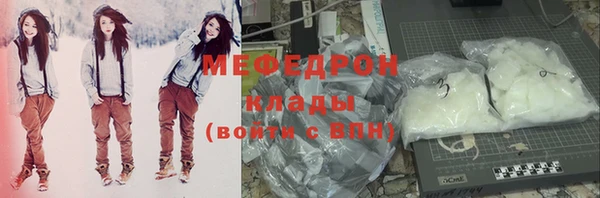 прущая мука Бронницы