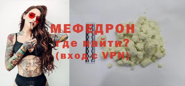 мяу мяу мука Бугульма