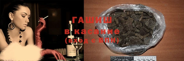 мяу мяу мука Бугульма