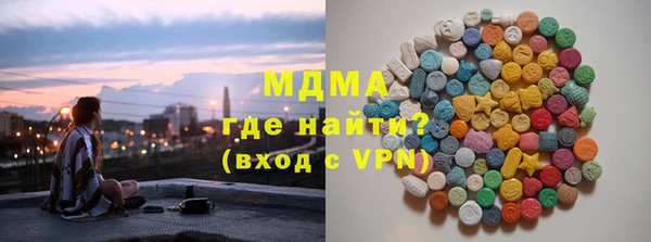 mdma Богородицк
