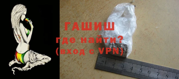 прущая мука Бронницы
