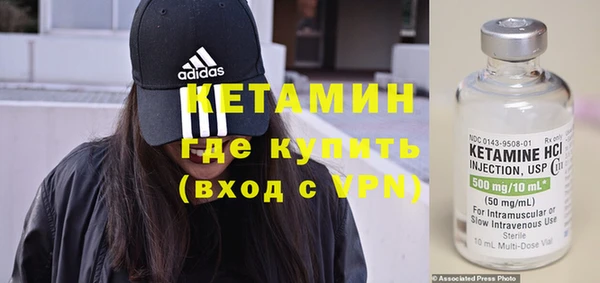 COCAINE Богородск
