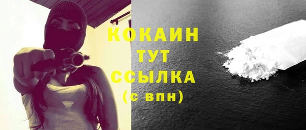 мяу мяу мука Бугульма