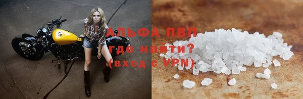 COCAINE Богородск