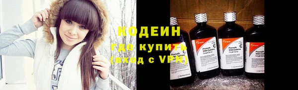 COCAINE Богородск