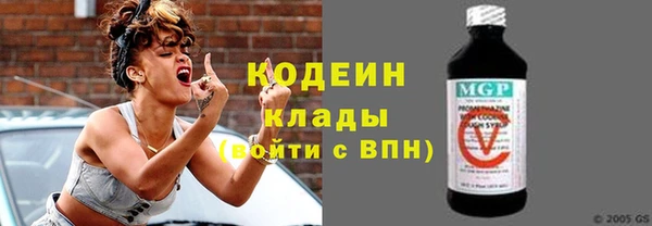 COCAINE Богородск