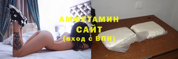 мяу мяу мука Бугульма