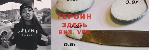 соль курить ск Беломорск