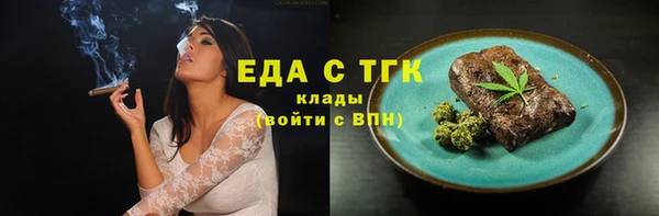 mdma Бородино