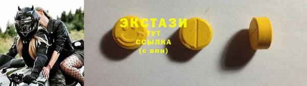 COCAINE Богородск