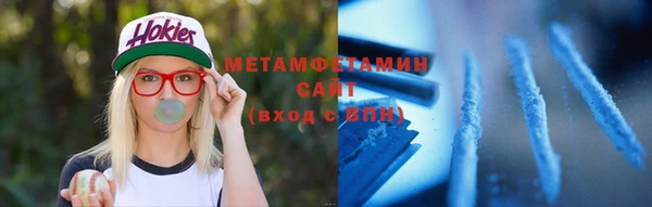 mdma Богородицк