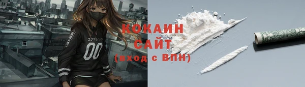 мяу мяу мука Бугульма