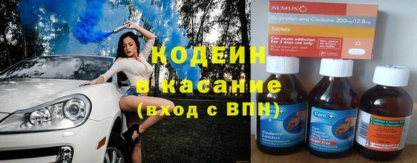 mdma Бородино