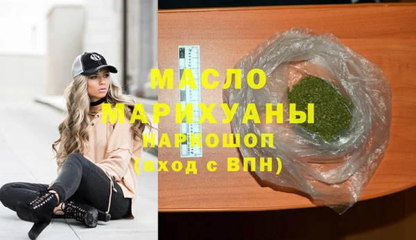 мяу мяу мука Бугульма