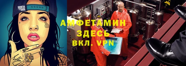 COCAINE Богородск