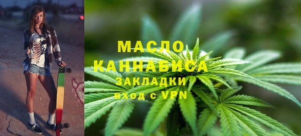 COCAINE Богородск