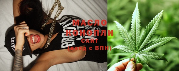 COCAINE Богородск