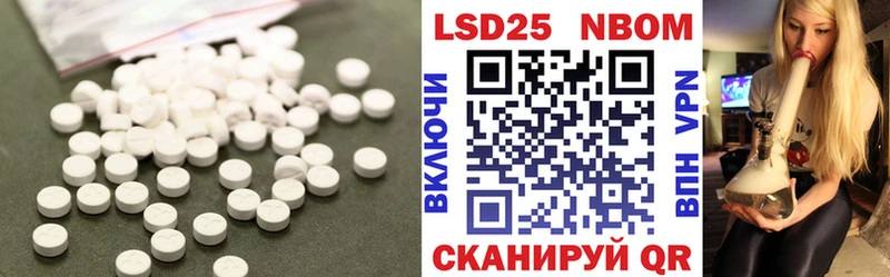 ЛСД экстази ecstasy  закладка  Канск 