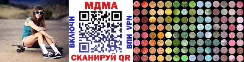 MDMA Molly Канск
