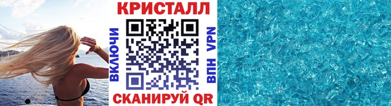 omg   Канск  shop какой сайт  МЕТАМФЕТАМИН Декстрометамфетамин 99.9% 