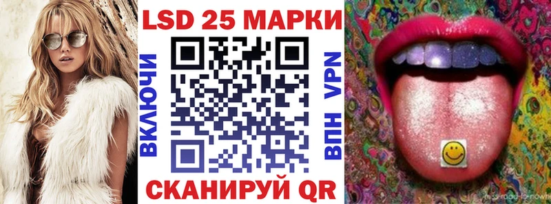где купить Канск Марки NBOMe 1,8мг