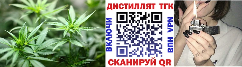 Дистиллят ТГК гашишное масло Канск