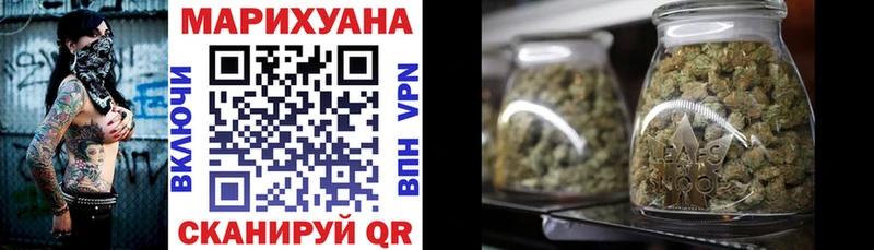 нарко площадка Telegram  Канск  Бошки Шишки индика 